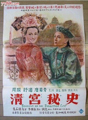 卫理公会大学教育部留服认证