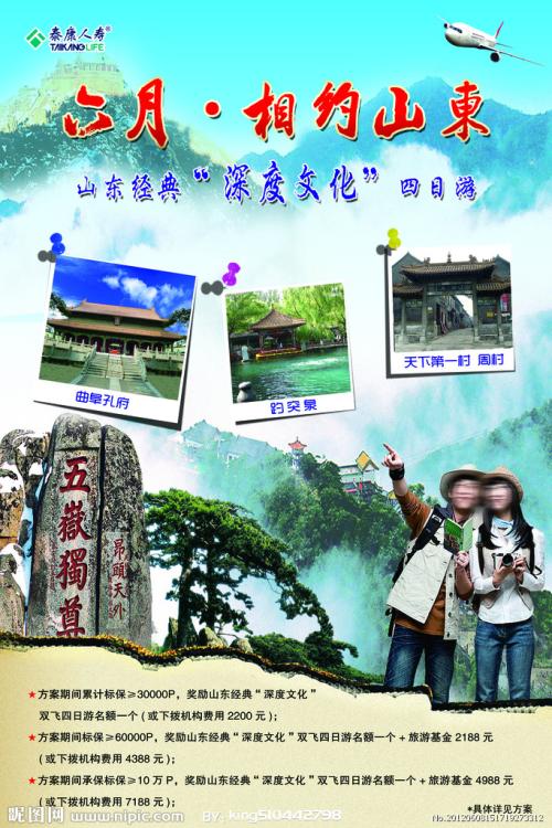浦和大学ComputerScienceDiploma